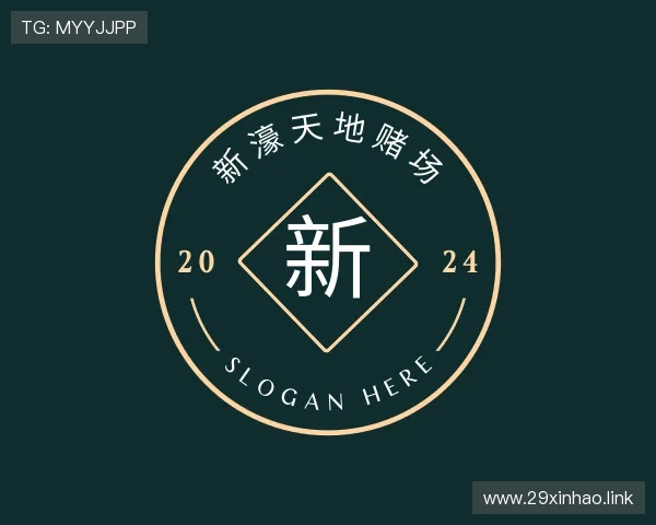 剖析新濠天地赌场